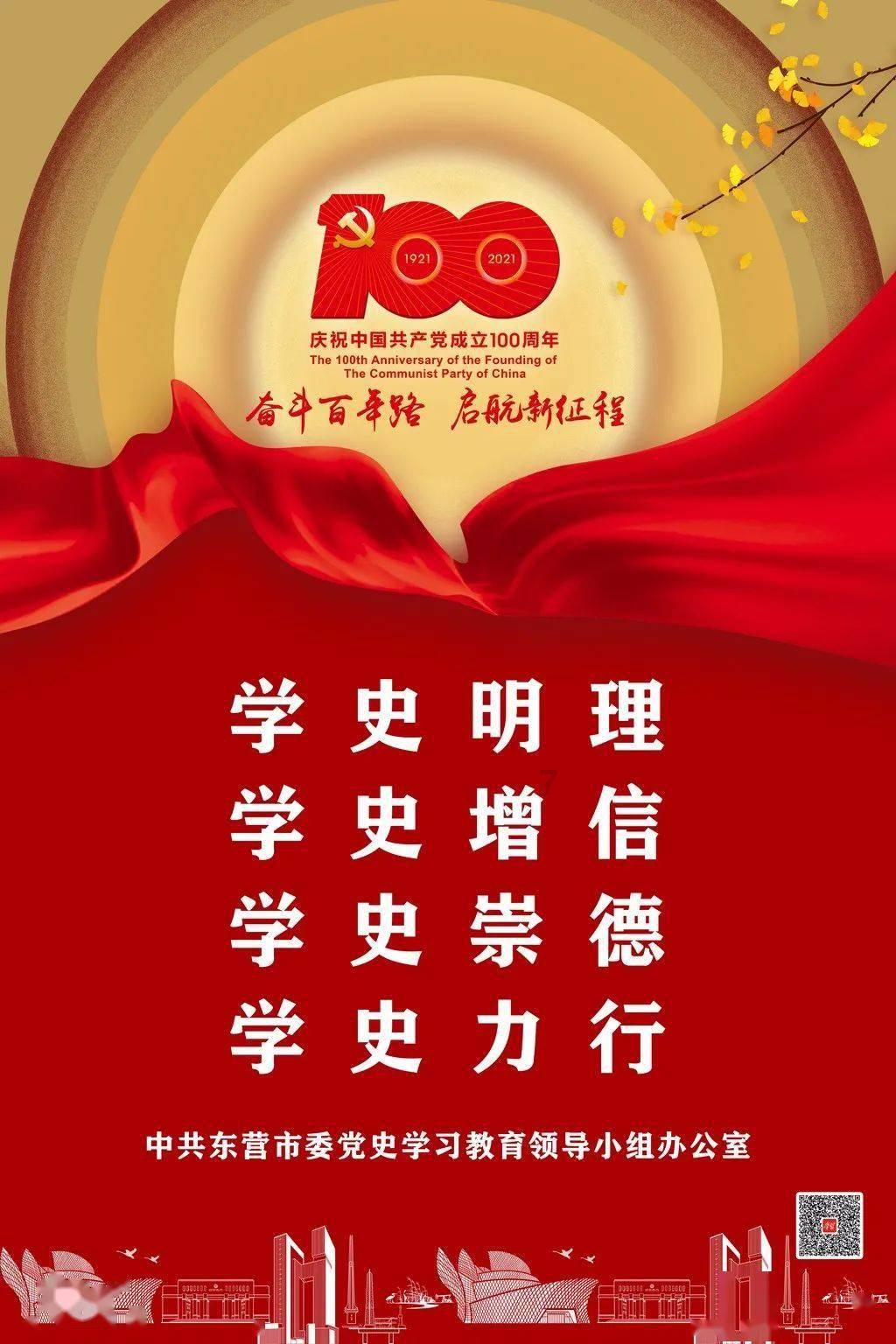 我的使命